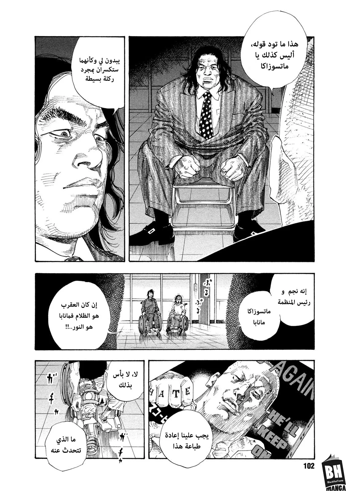Read real AR Manga Online