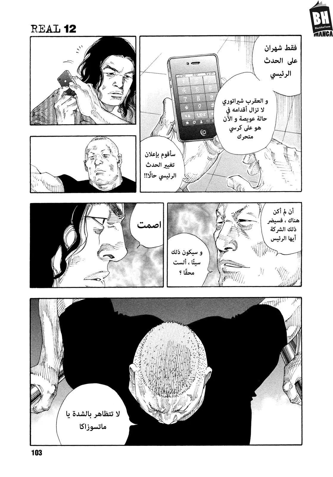 Read real AR Manga Online