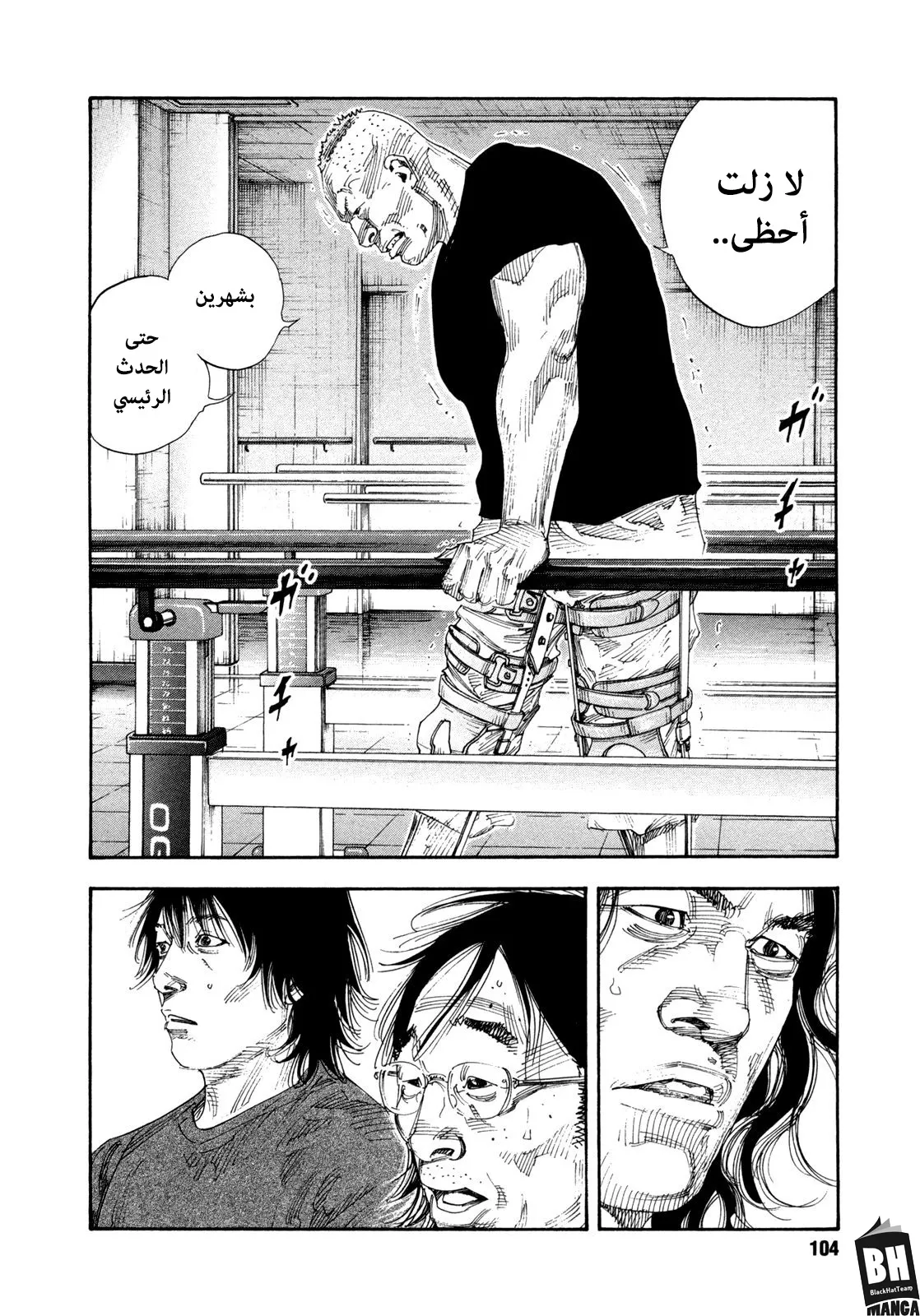 Read real AR Manga Online
