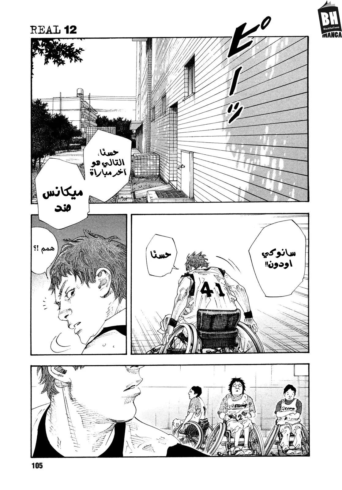 Read real AR Manga Online