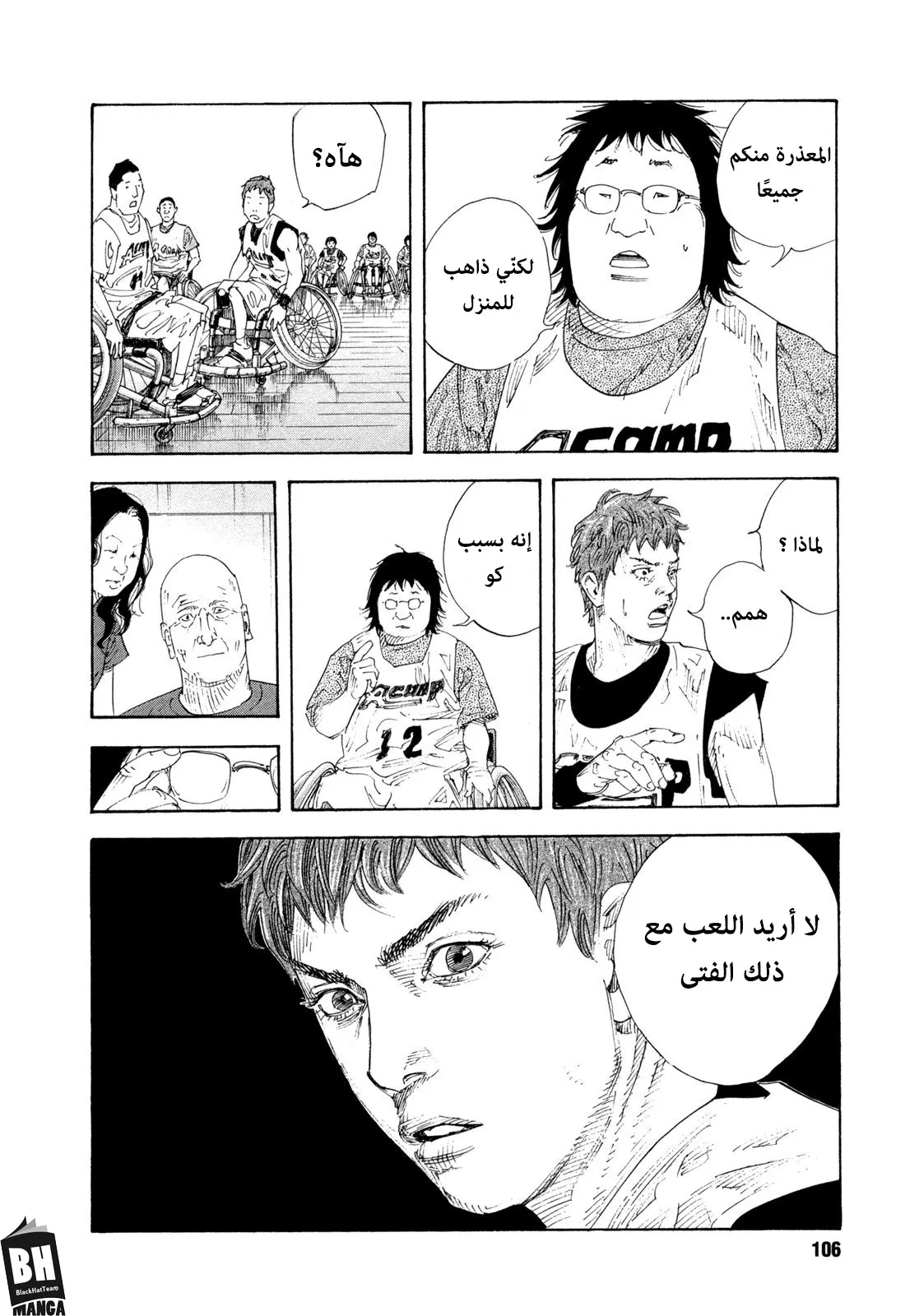 Read real AR Manga Online