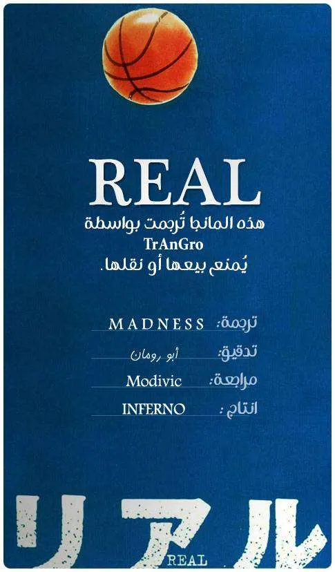 Read real AR Manga Online