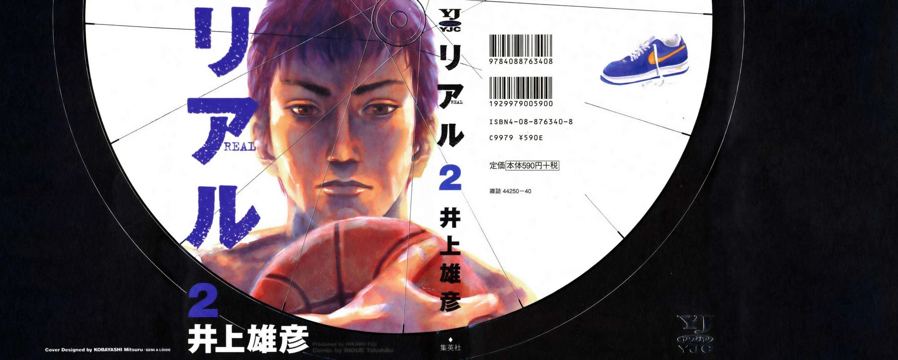 Read real AR Manga Online