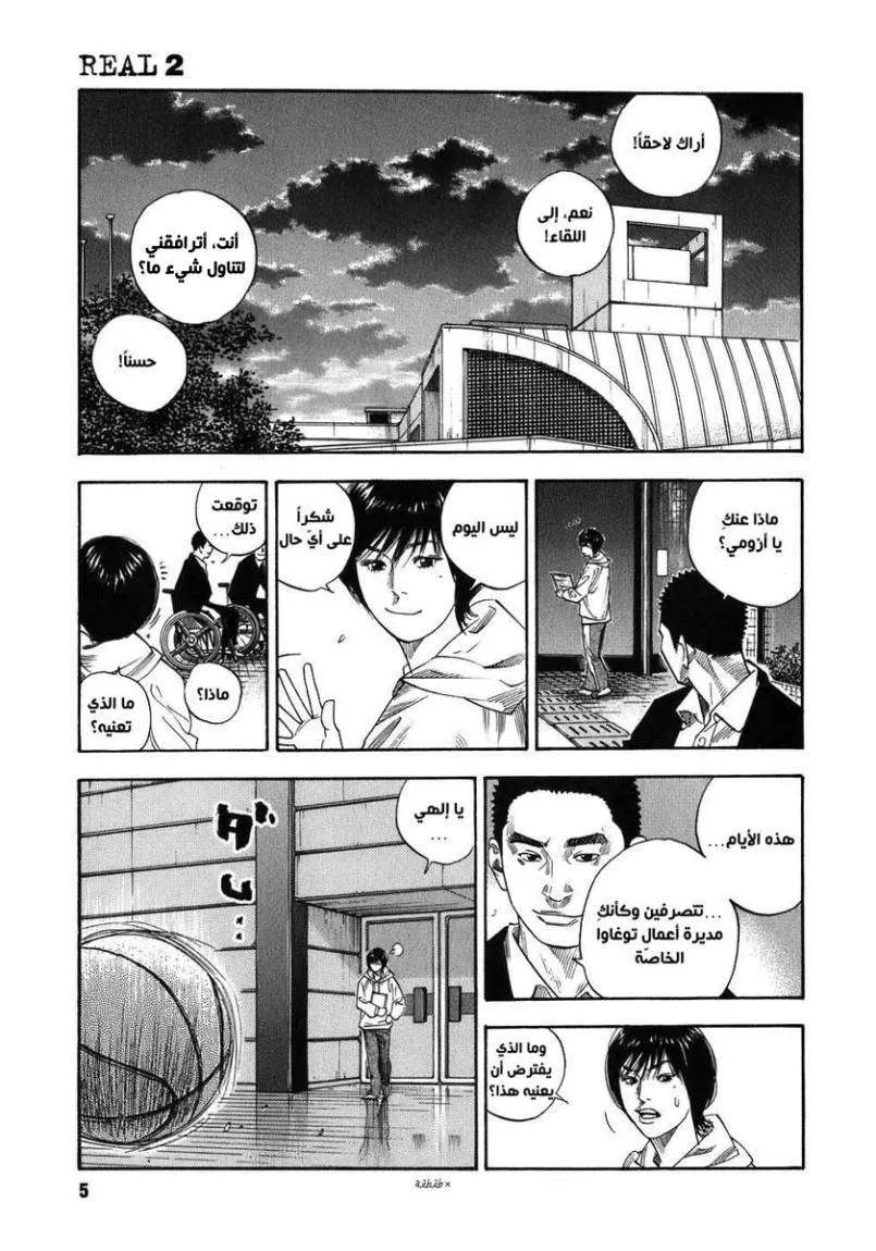 Read real AR Manga Online