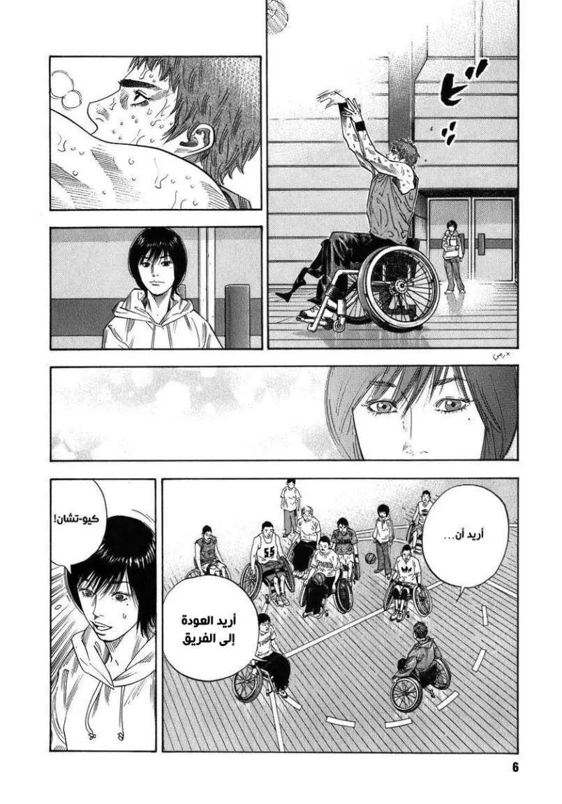 Read real AR Manga Online