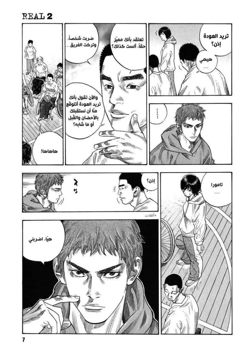 Read real AR Manga Online