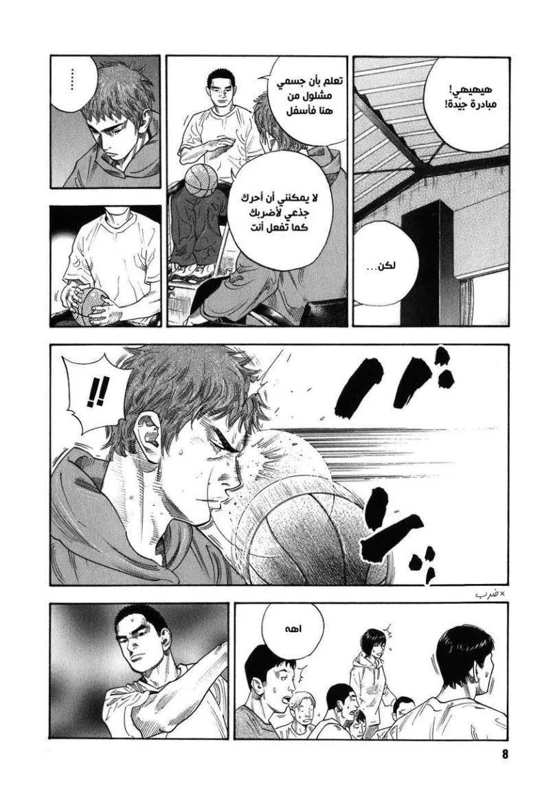 Read real AR Manga Online
