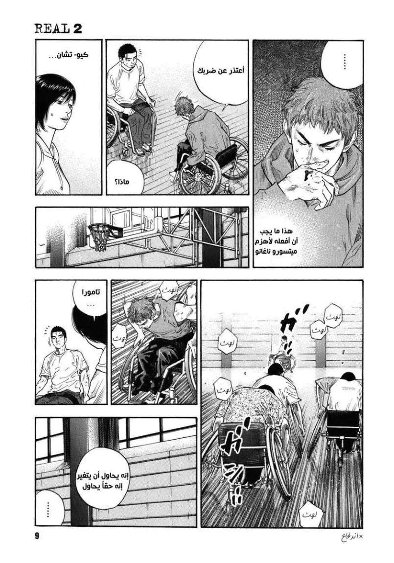 Read real AR Manga Online