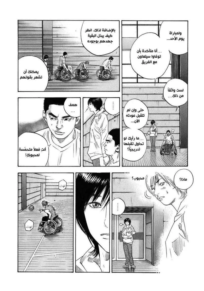 Read real AR Manga Online