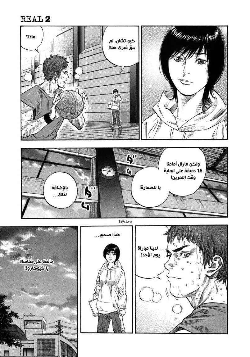 Read real AR Manga Online