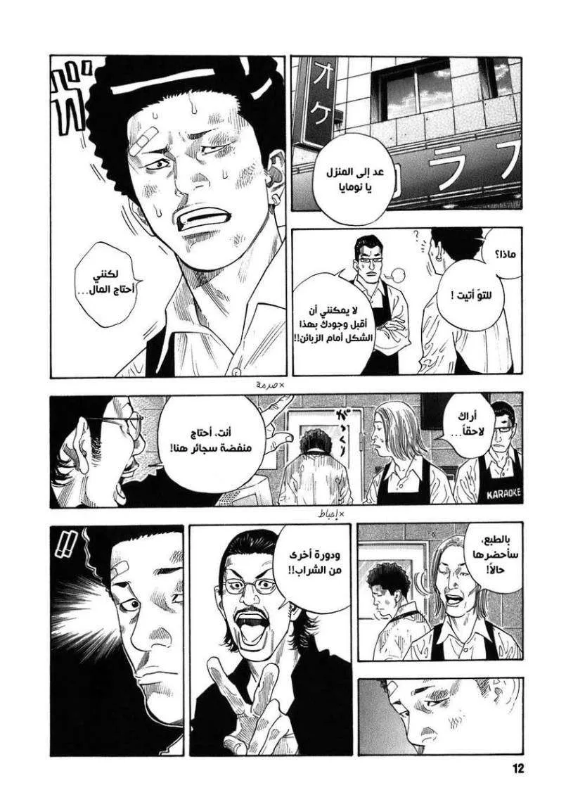 Read real AR Manga Online