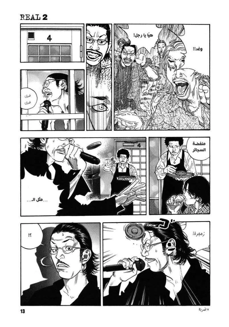 Read real AR Manga Online