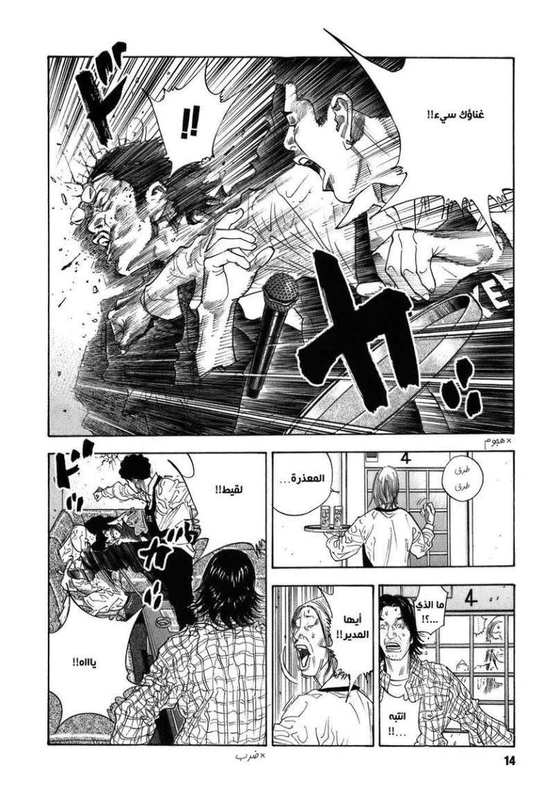 Read real AR Manga Online