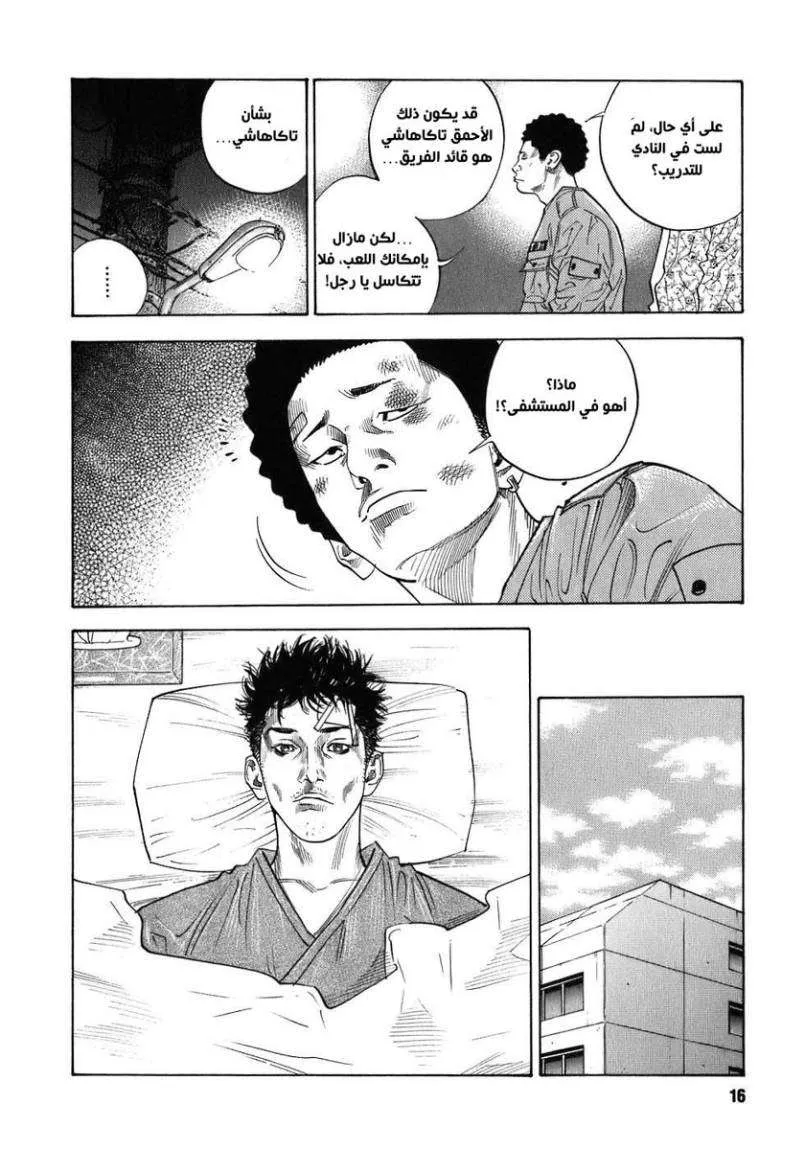 Read real AR Manga Online