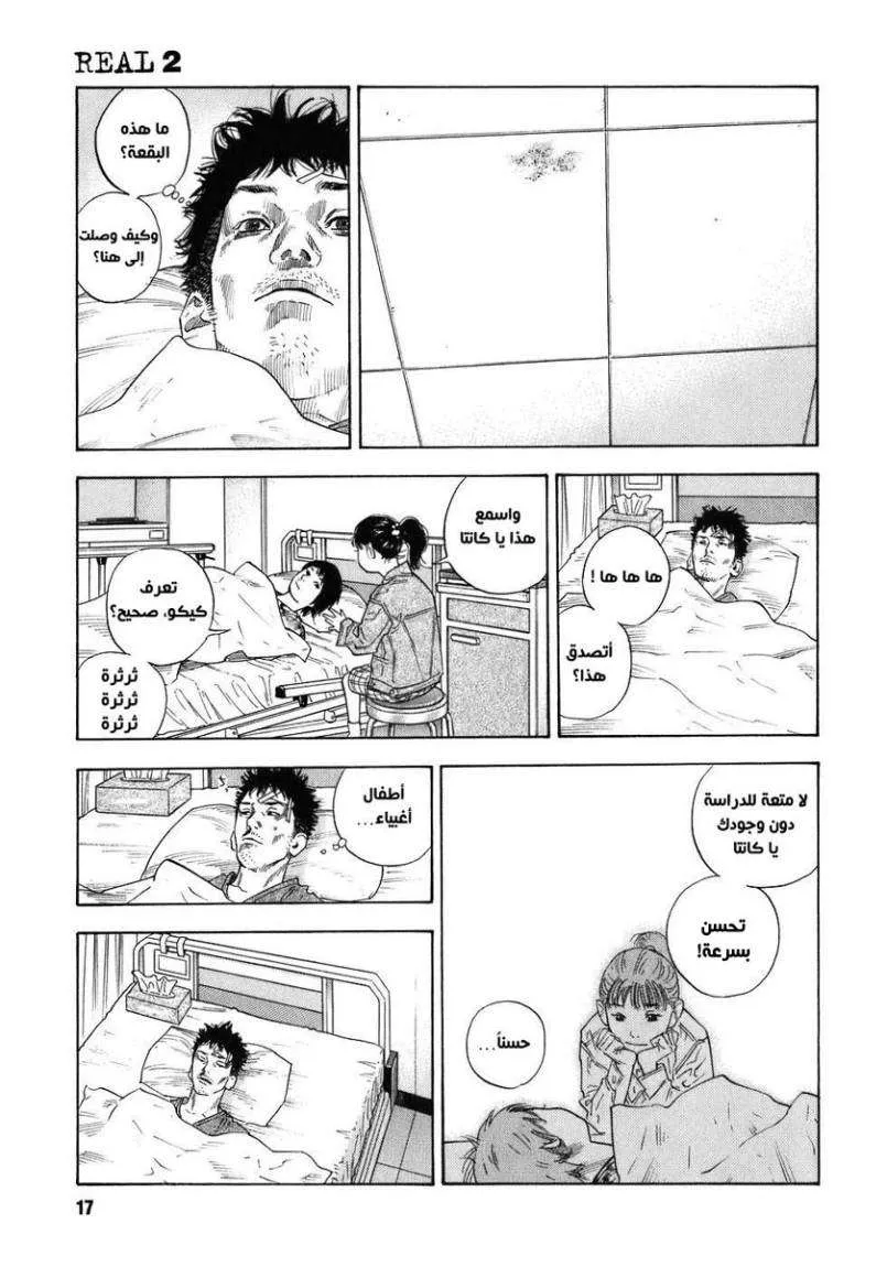 Read real AR Manga Online