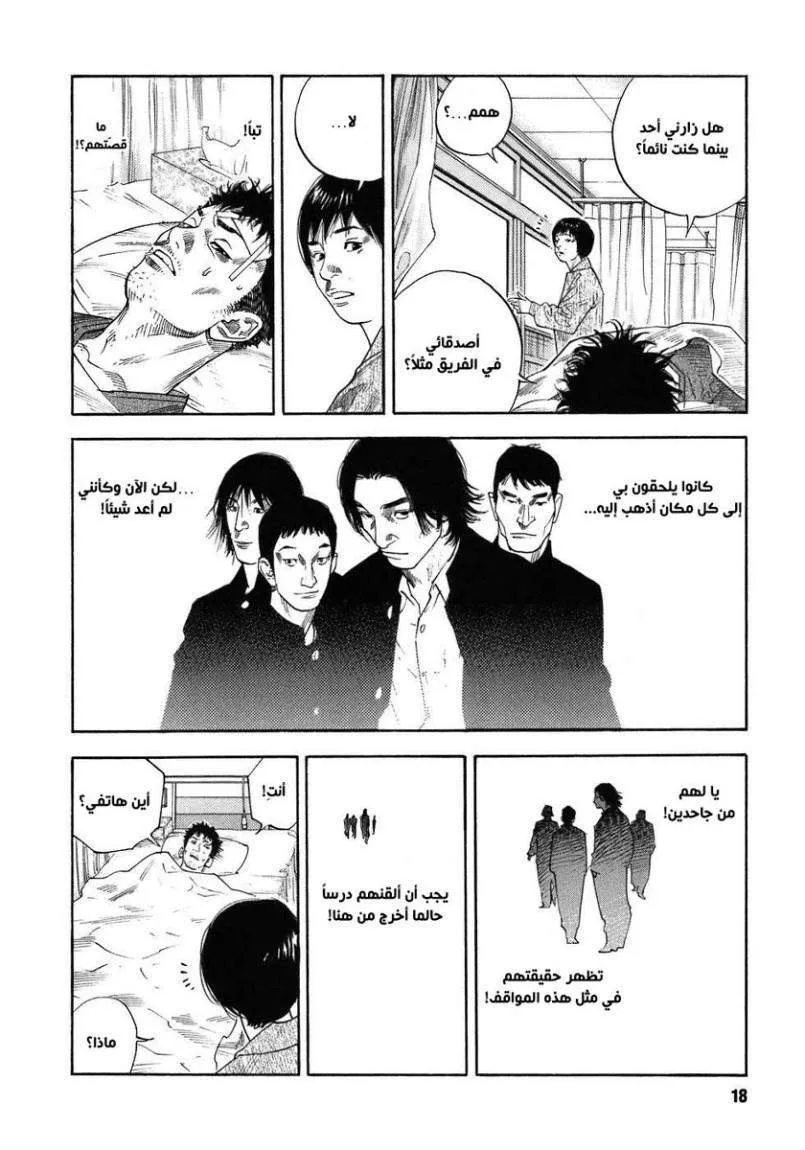 Read real AR Manga Online