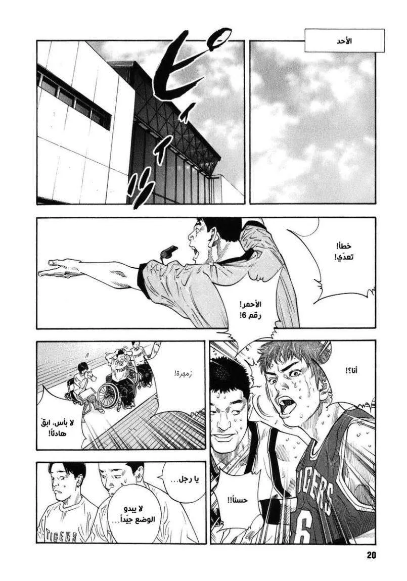Read real AR Manga Online