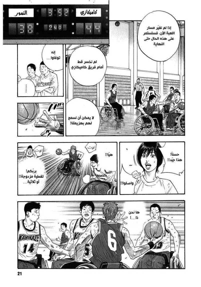 Read real AR Manga Online