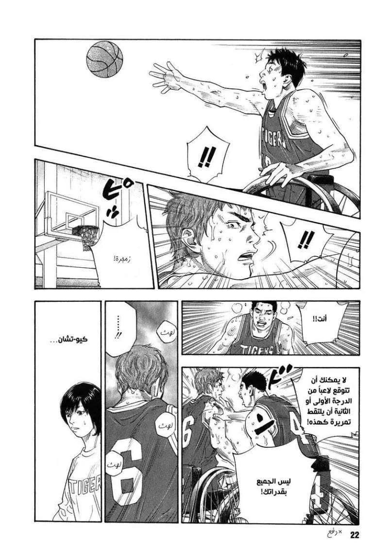 Read real AR Manga Online