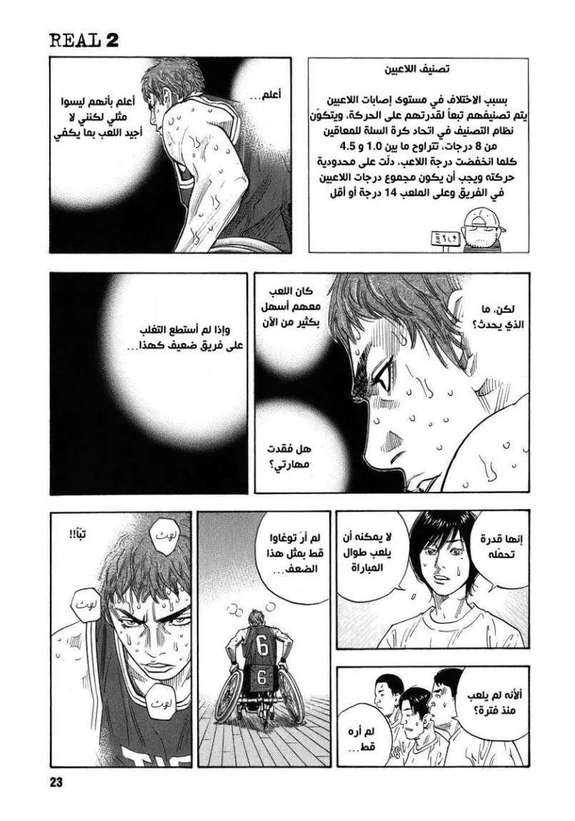 Read real AR Manga Online