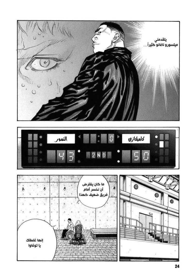 Read real AR Manga Online