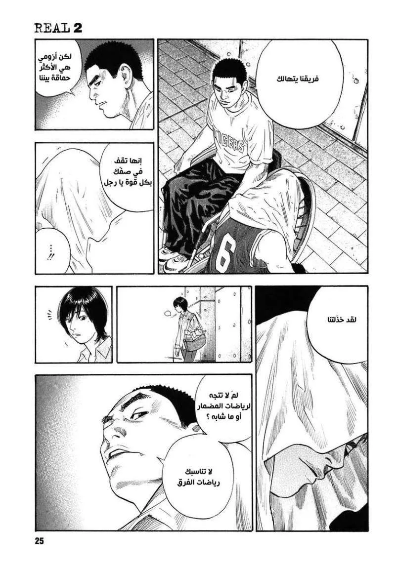 Read real AR Manga Online