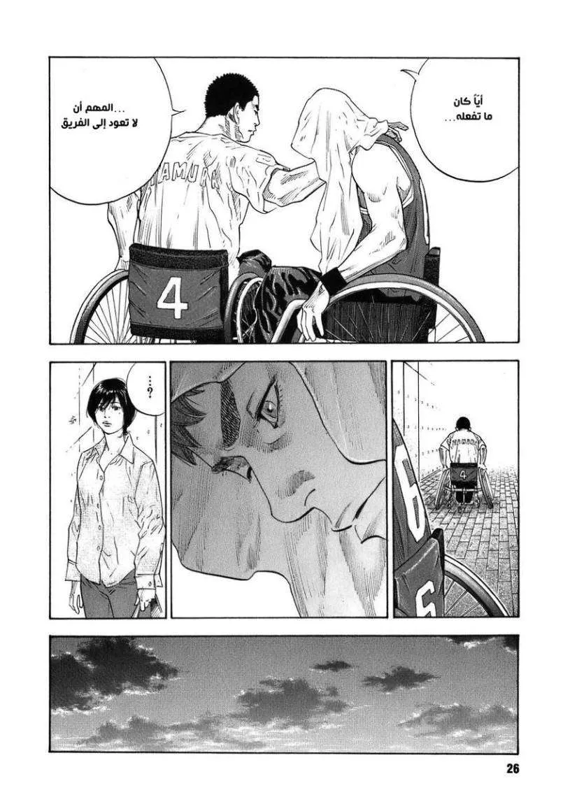 Read real AR Manga Online