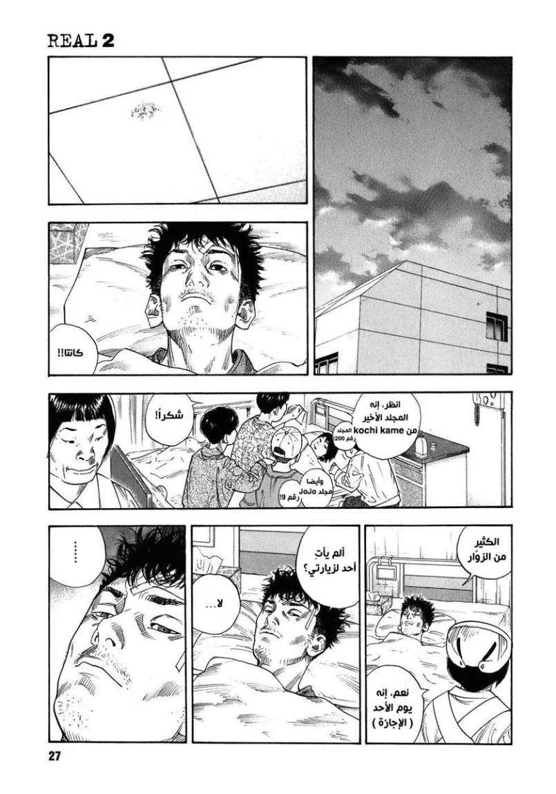 Read real AR Manga Online
