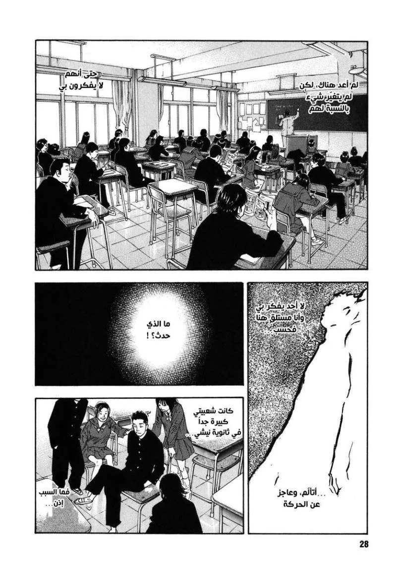 Read real AR Manga Online
