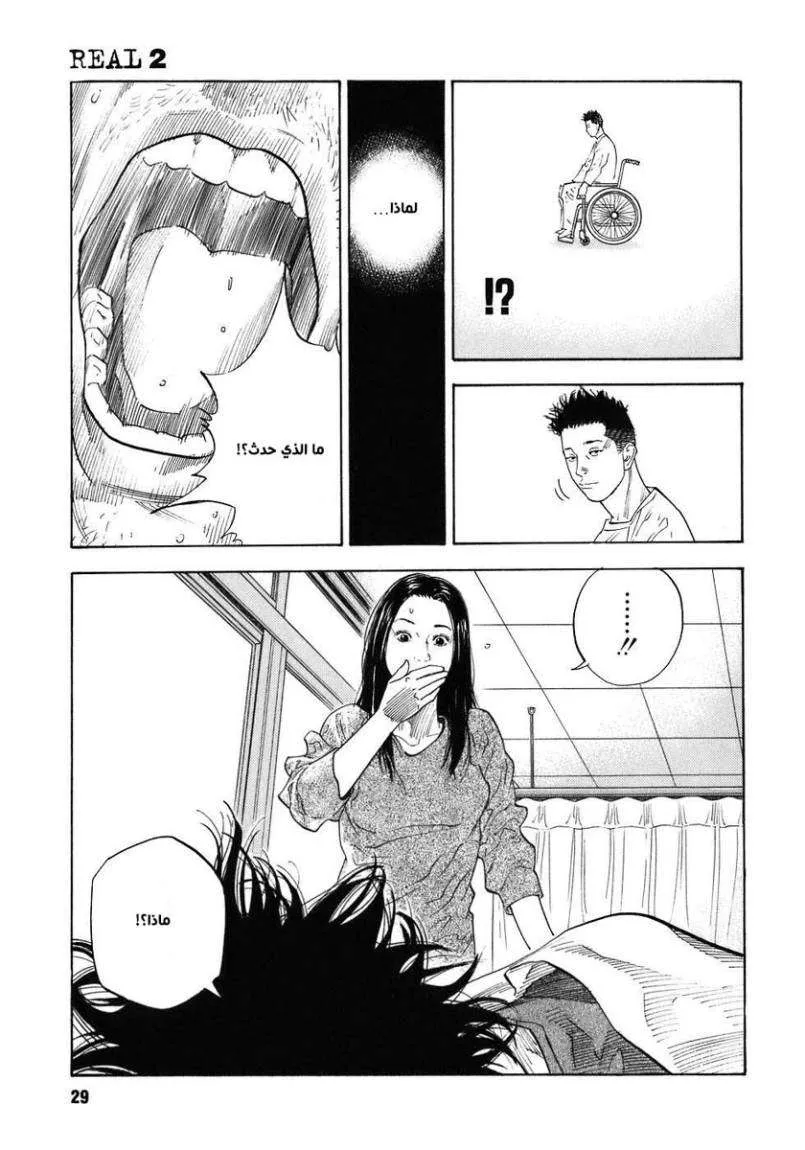 Read real AR Manga Online