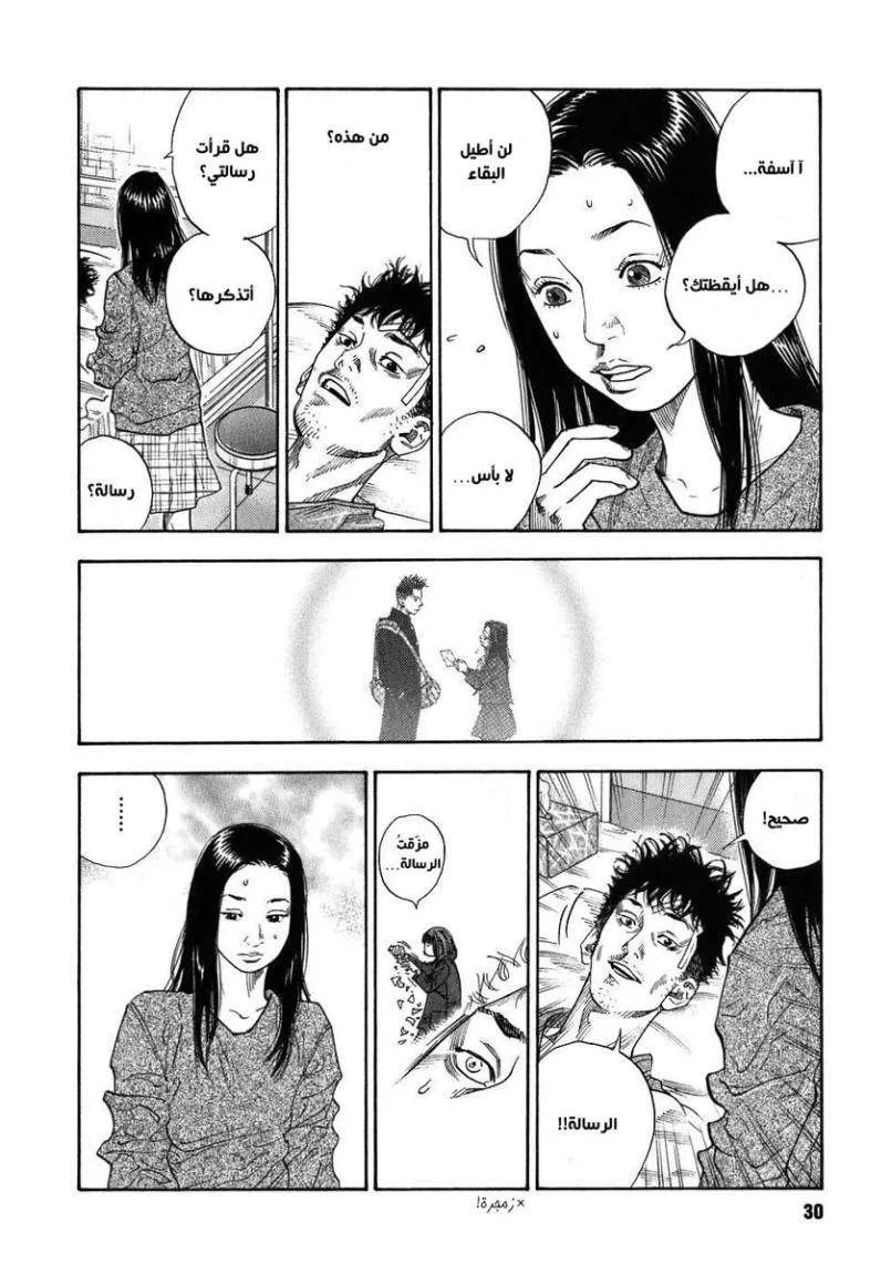 Read real AR Manga Online