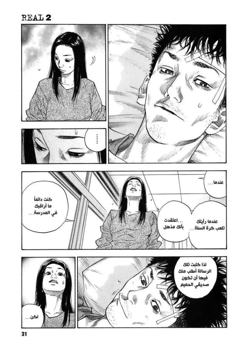 Read real AR Manga Online