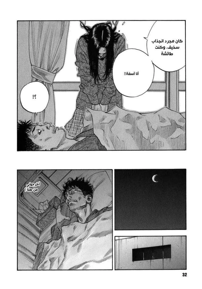 Read real AR Manga Online