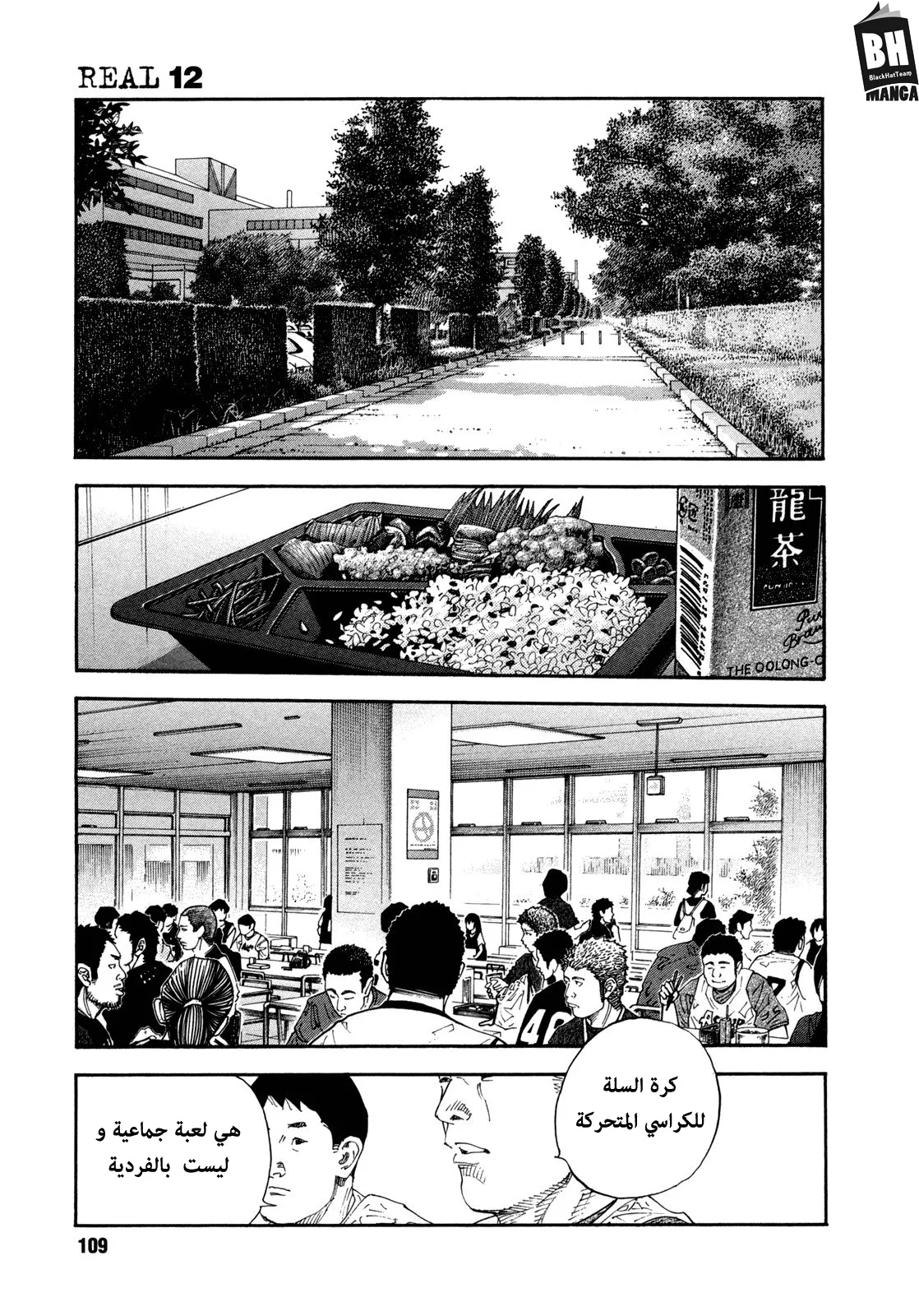 Read real AR Manga Online