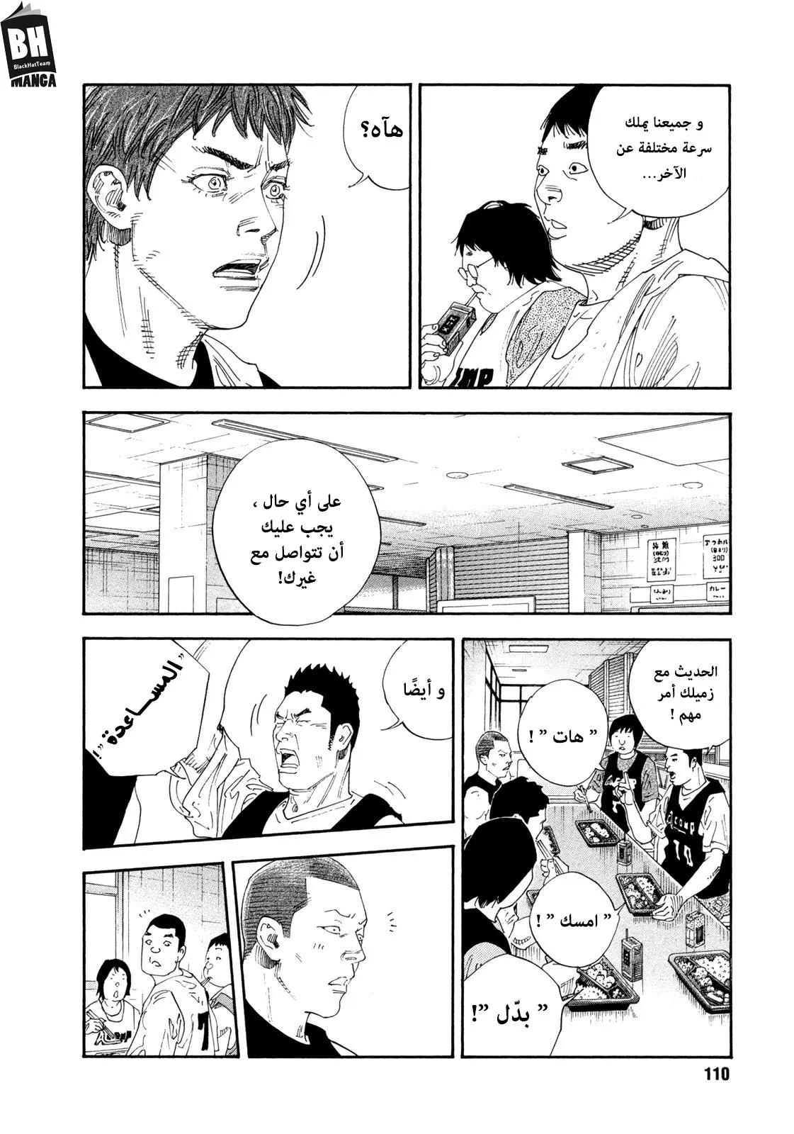 Read real AR Manga Online