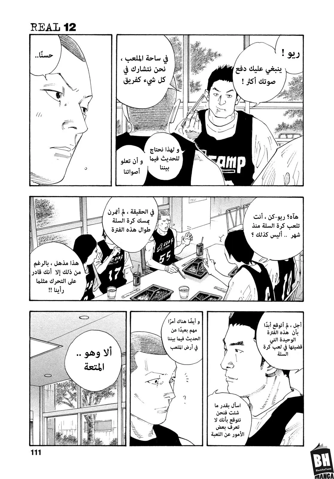 Read real AR Manga Online