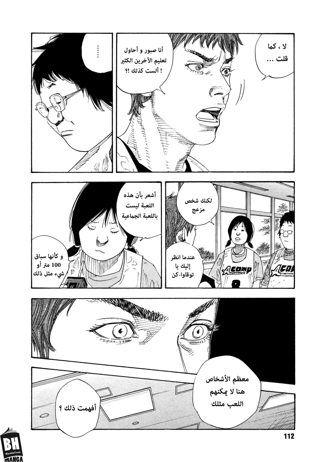 Read real AR Manga Online