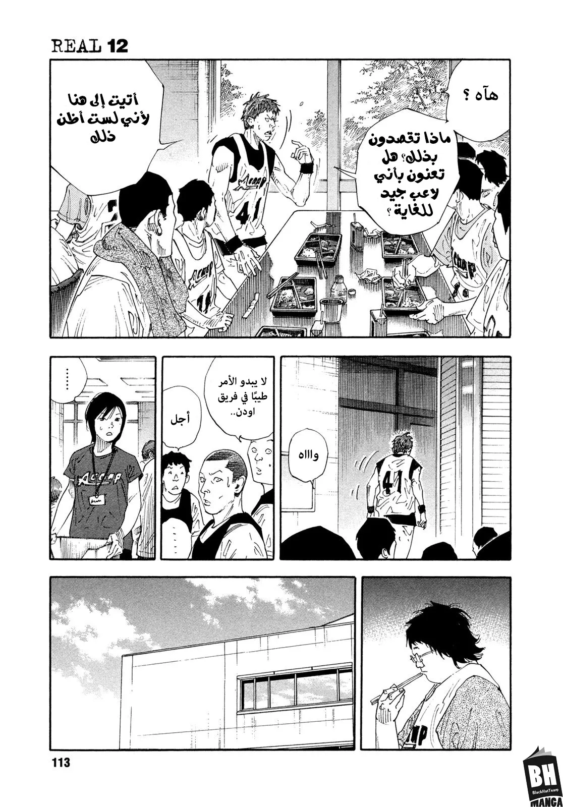 Read real AR Manga Online