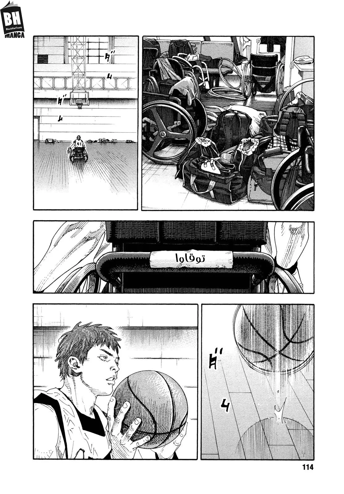 Read real AR Manga Online