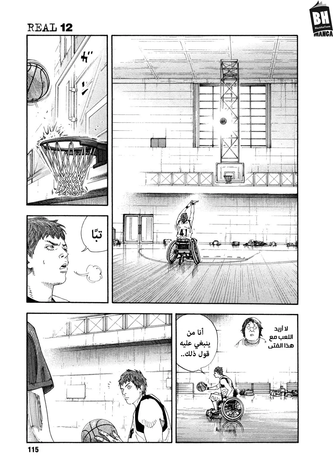 Read real AR Manga Online