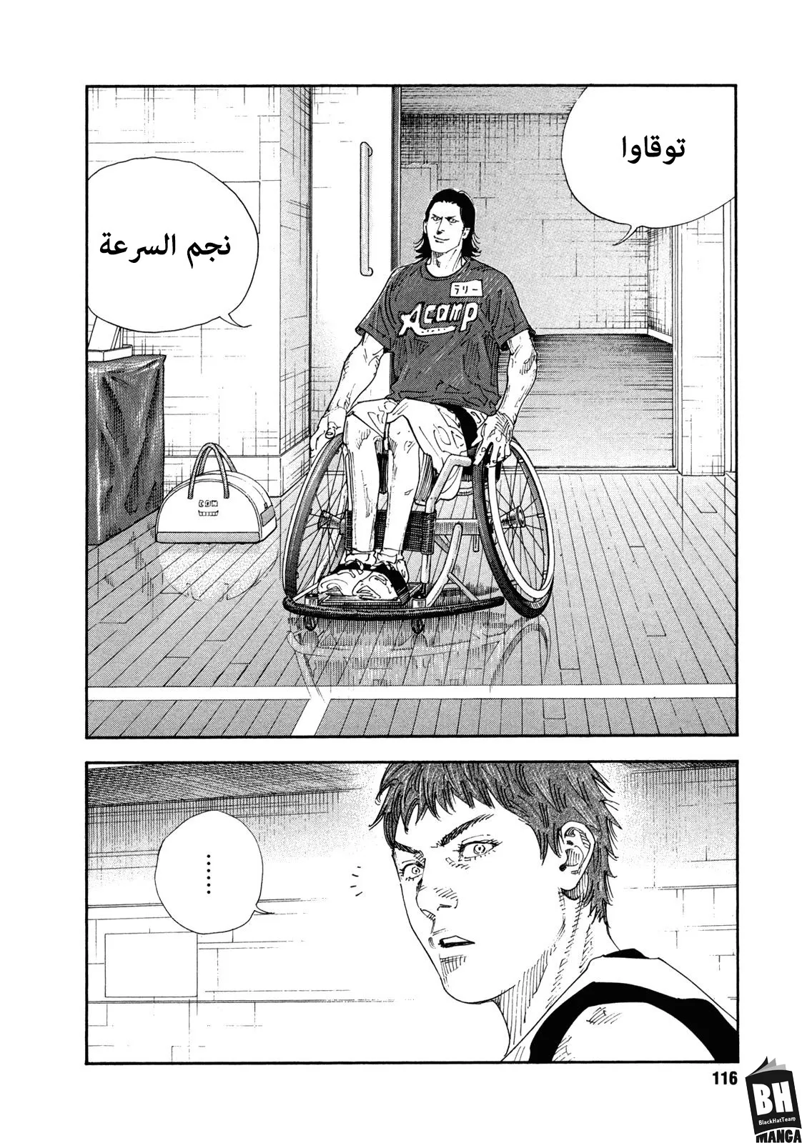 Read real AR Manga Online