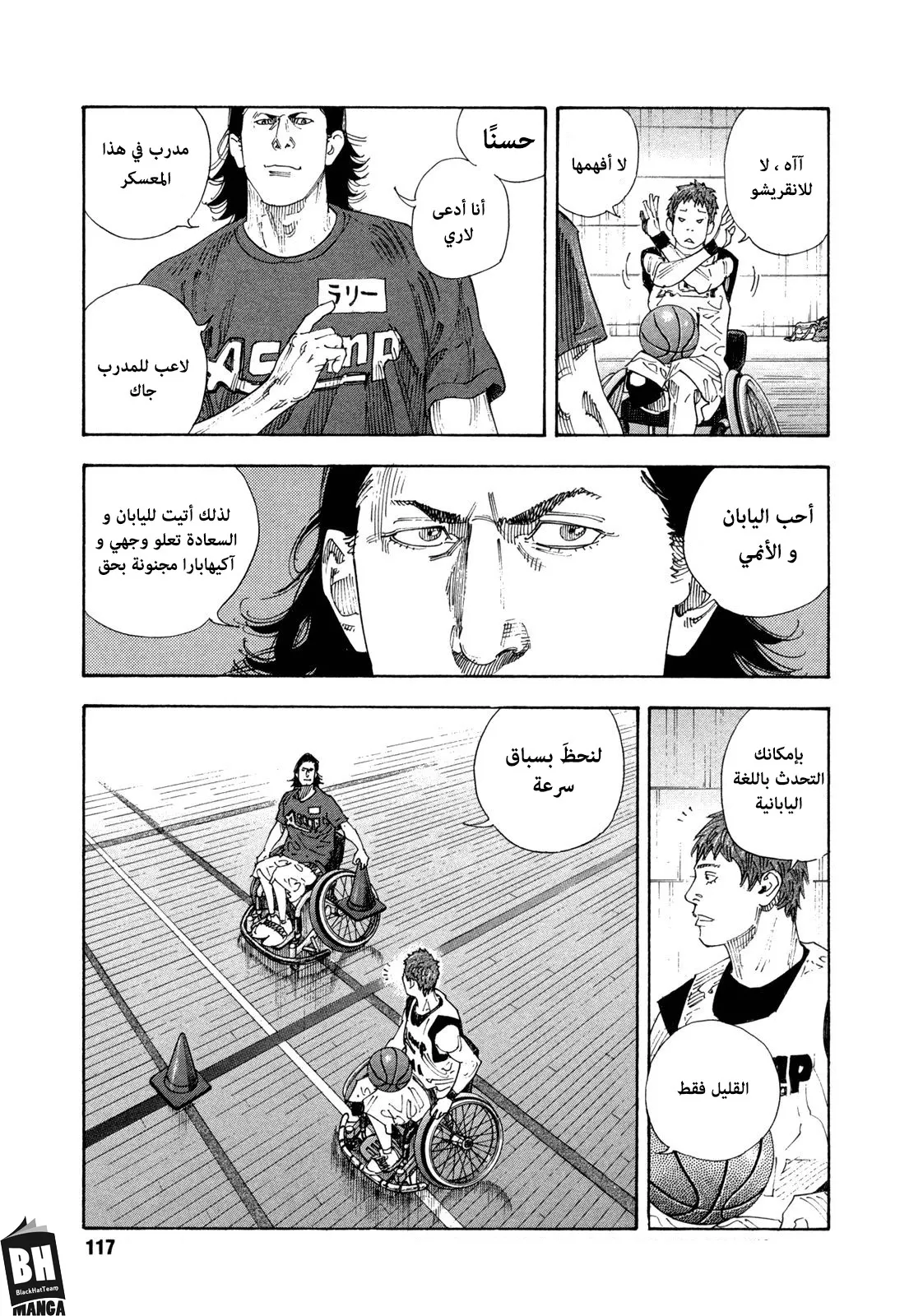 Read real AR Manga Online