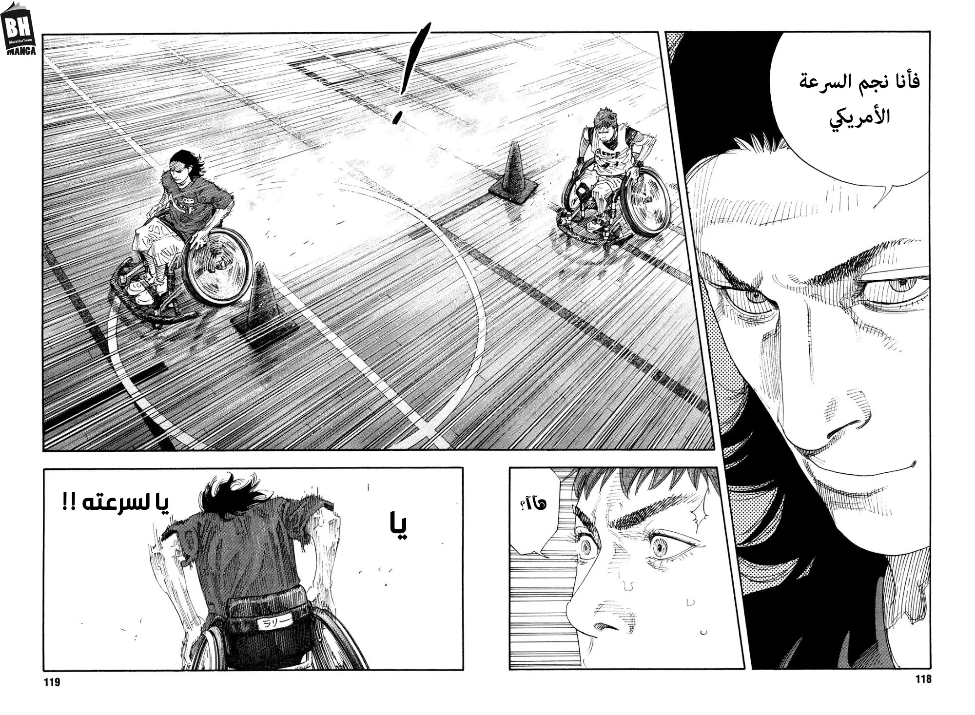 Read real AR Manga Online