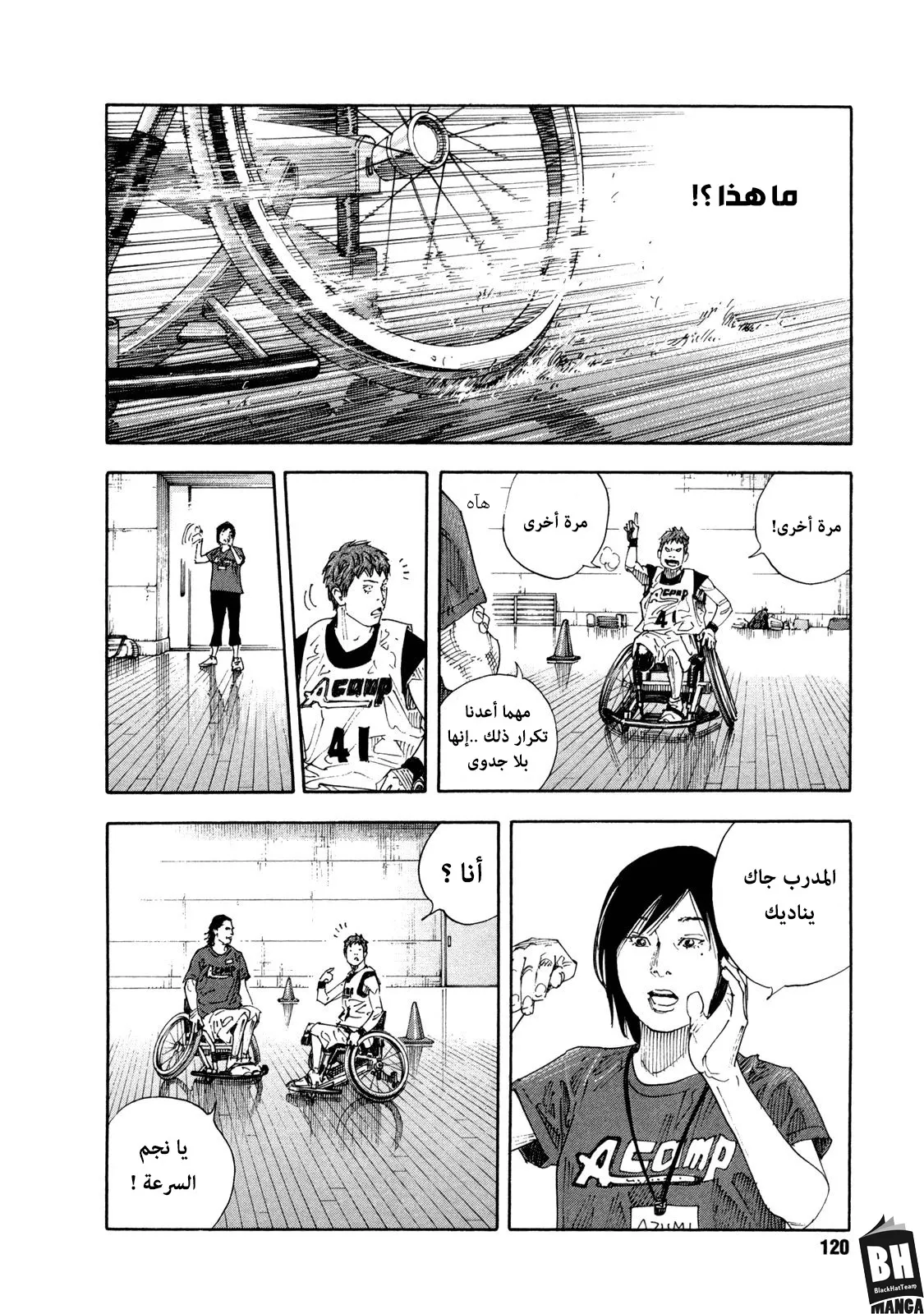 Read real AR Manga Online