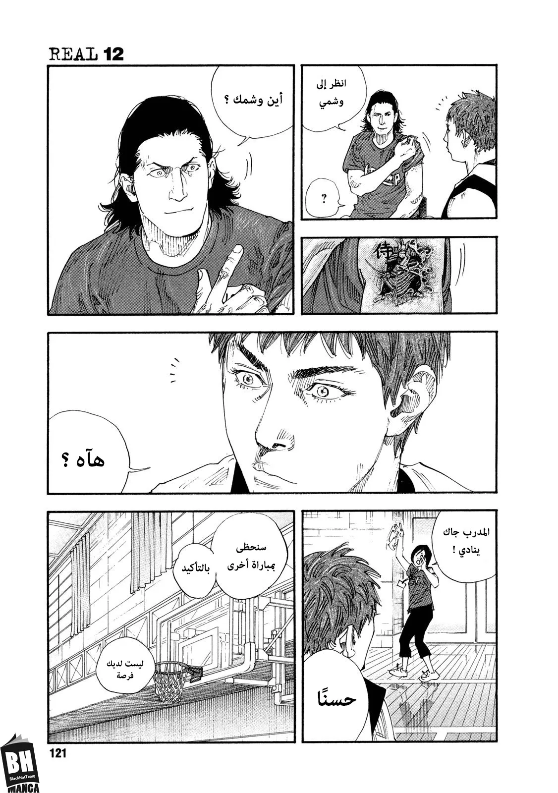 Read real AR Manga Online