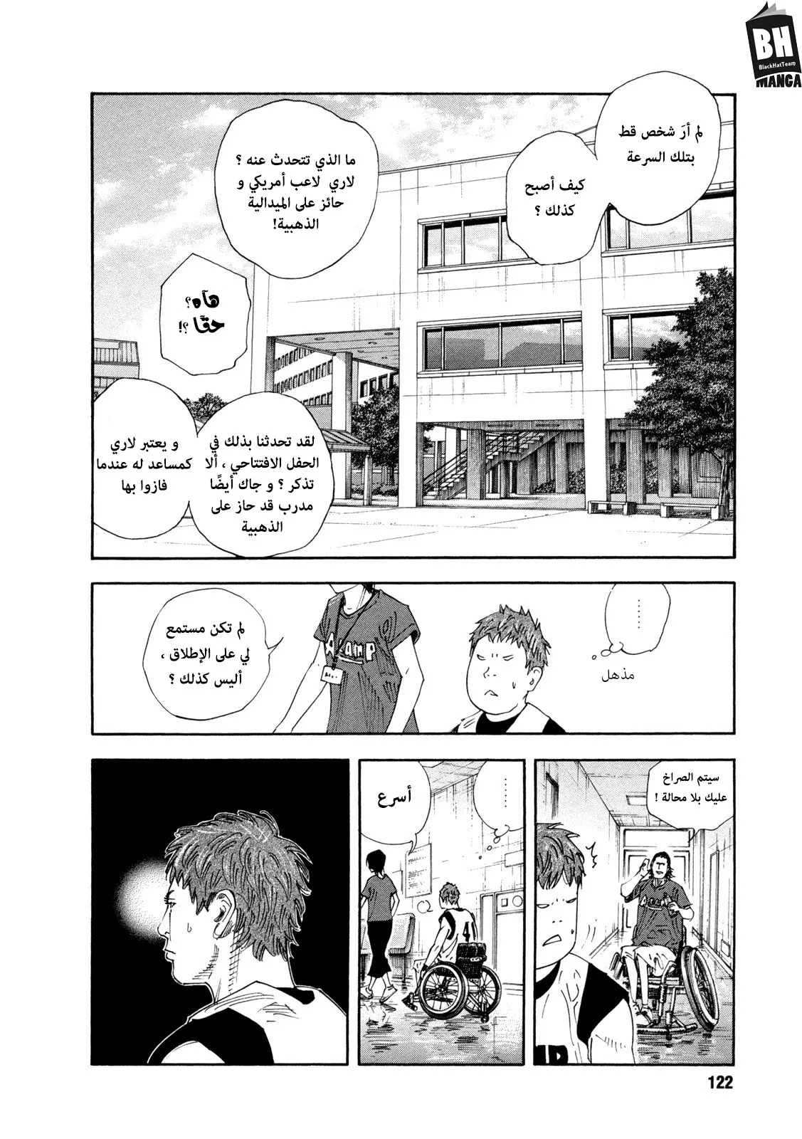 Read real AR Manga Online