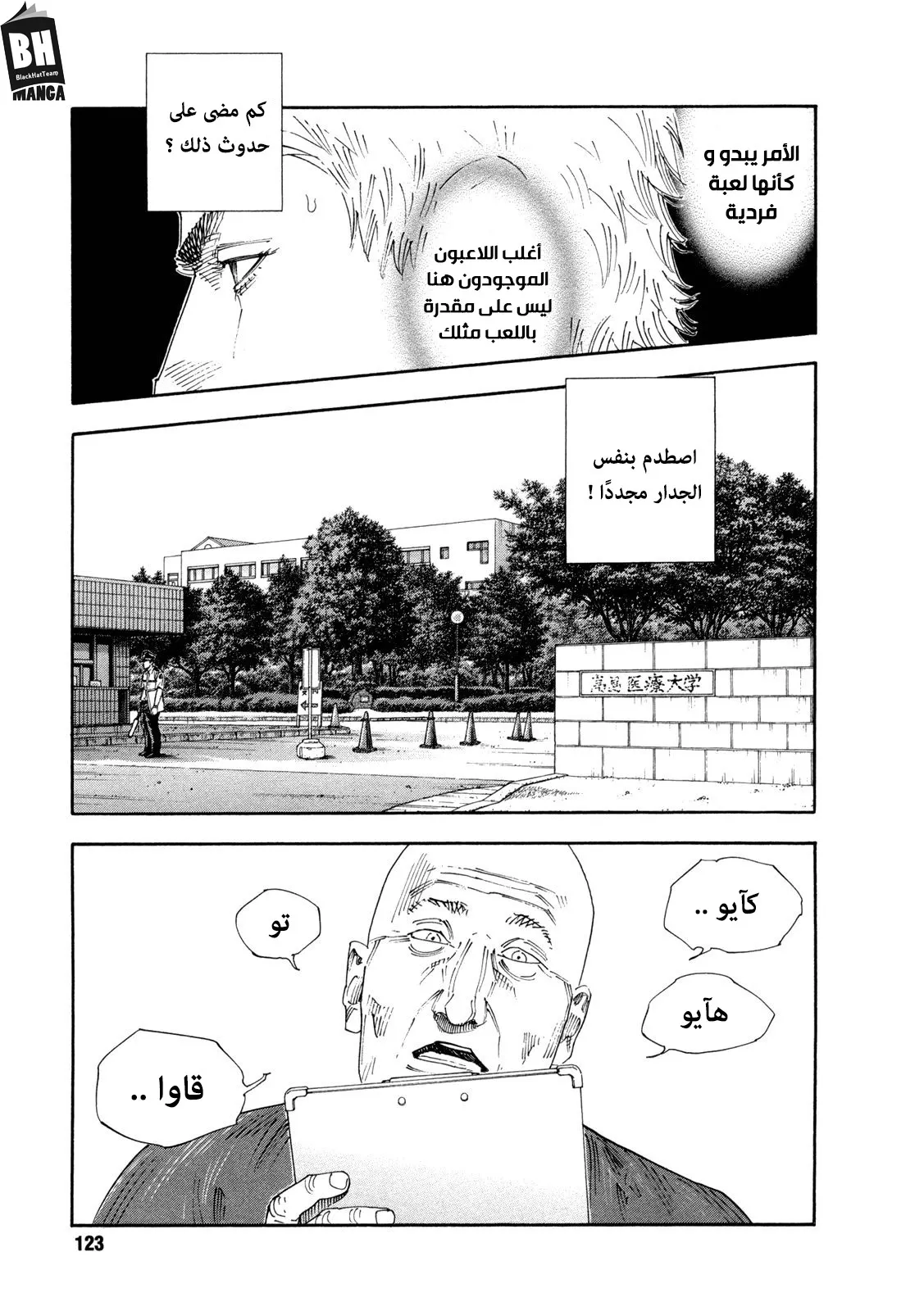 Read real AR Manga Online