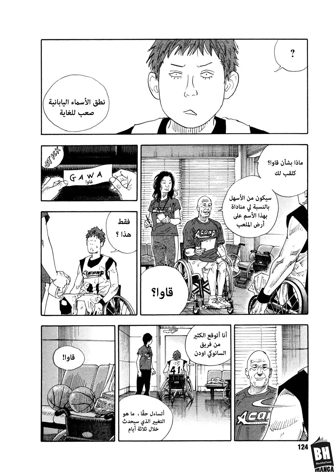 Read real AR Manga Online