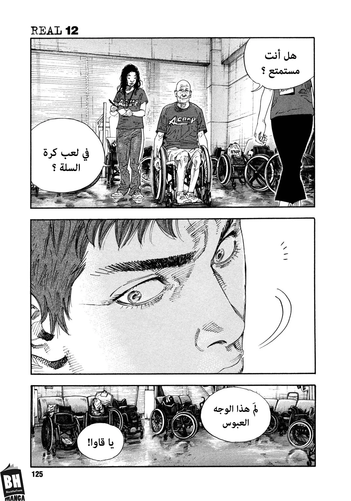 Read real AR Manga Online