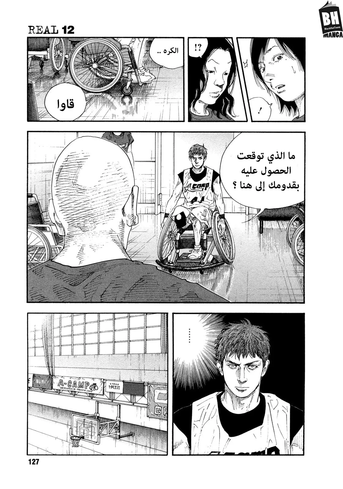 Read real AR Manga Online